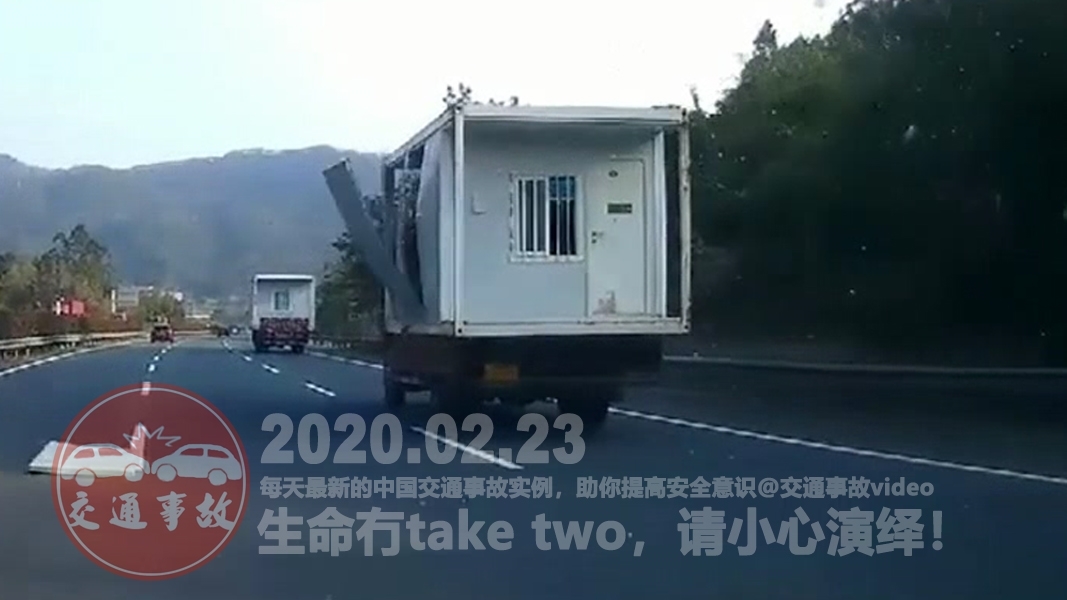 中国交通事故20200223:每天最新的车祸实例,助你提高安全意识